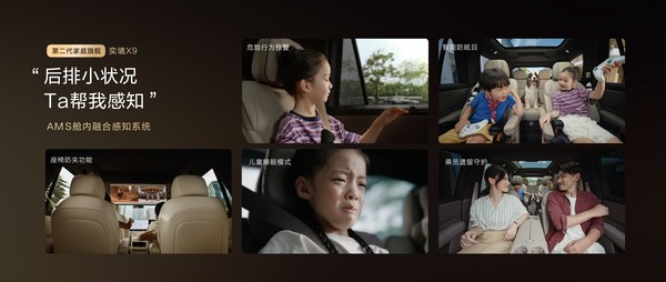 奕境X9诚意满满!限时售27.98万元起正式上市