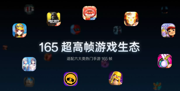 曝天马和京东方在测1.5K 240Hz超高刷屏 屏幕竞赛升级