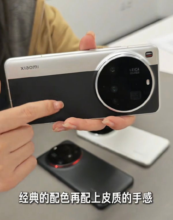 小米15 Ultra真机实拍图公布 做工更为精致 颜值极高　 　