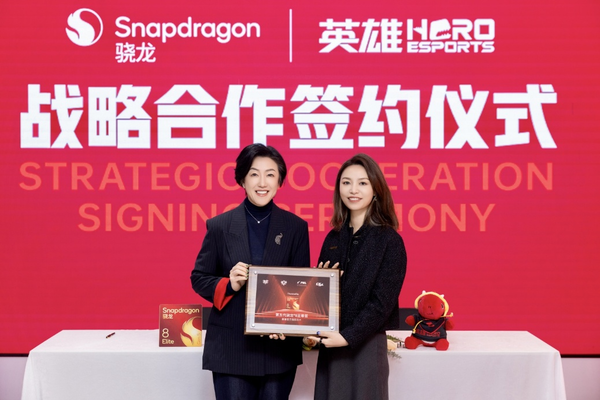 （高通公司全球副总裁侯明娟女士与英雄电竞联合创始人兼CEO唐丹妮女士合影留念）