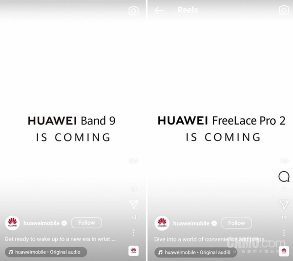 华为手环9和FreeLace Pro 2新品官宣！即将全球首发
