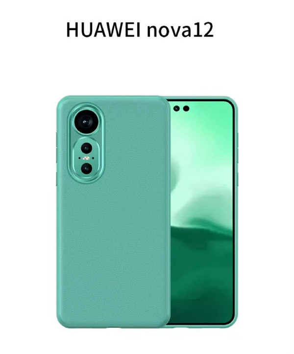 早报:华为nova 12中杯或开启先锋计划 荣耀新机入网