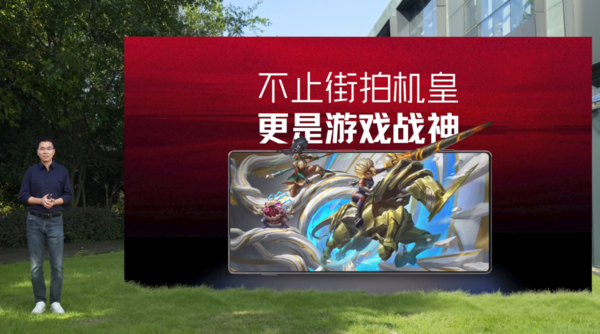 努比亚Z80 Ultra正式发布 能拍能打 绝世有双