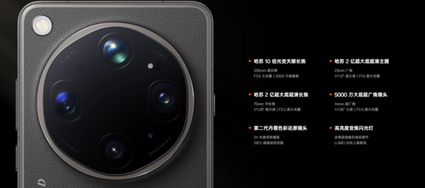 OPPO Find X9 Ultra配置全面跃升 出现“秒罄”盛况