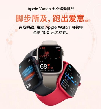 逛京东给心仪的TA选购七夕礼物 指定iPad至高优惠2800元