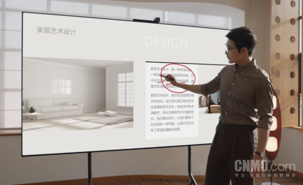 华为灵犀手写笔正式开售！支持华为智慧屏MateTV系列