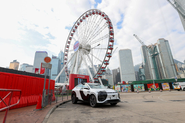 小鹏G6熊猫涂装限定版