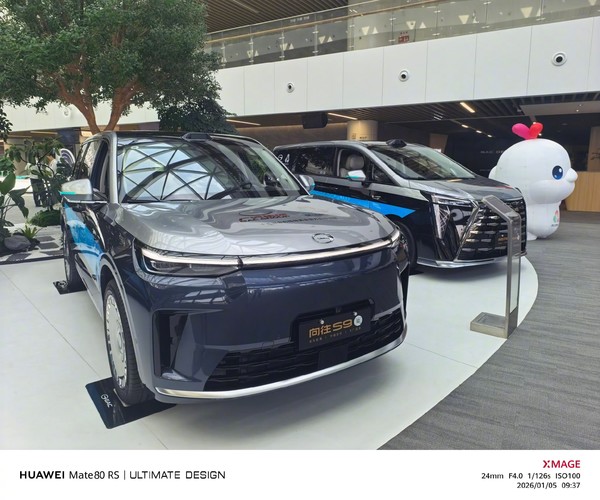 华为余承东参观广汽集团:共建鸿蒙生态 启境6月交付!