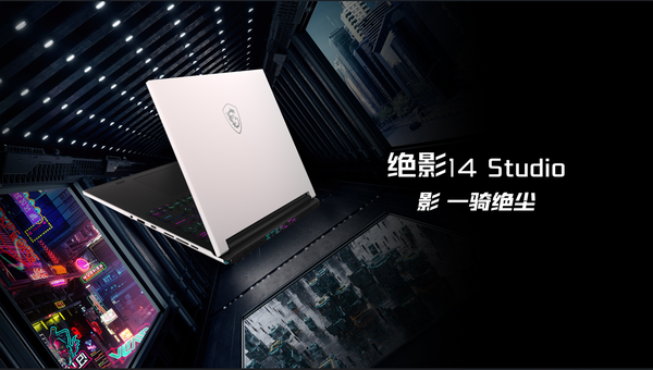 微星618大促最高直降5000元!泰坦爆款配置10999拿下