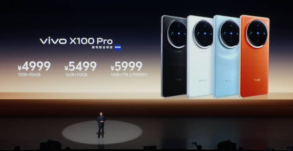 vivo X100 Pro震撼发布 一英寸主摄加持 售价4999起