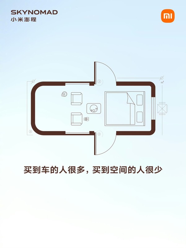 澎程SUV