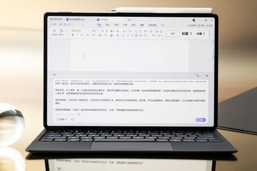 华为MatePad Pro 12.2英寸AI+鸿蒙智慧办公体验 引领平板生产力
