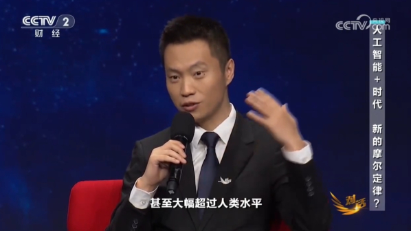 Momenta曹旭东：2030年智能辅助驾驶将超过人类水平 - 手机中国 -