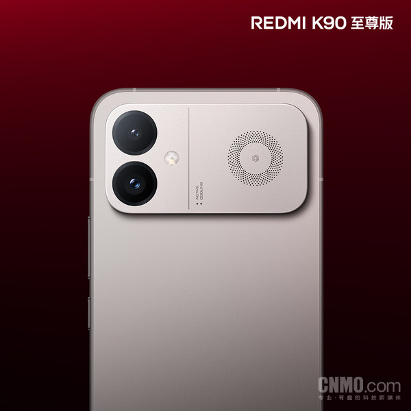 REDMI K90至尊版
