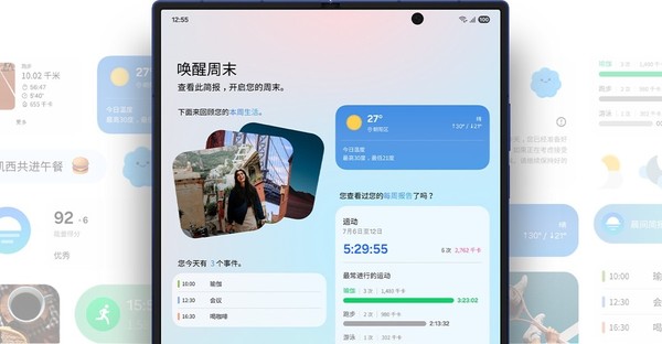 Galaxy AI全线进化 三星Galaxy手机打造智慧体验新标杆