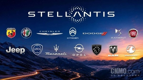 Stellantis集团