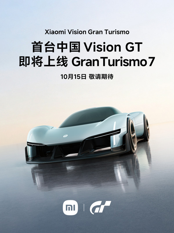Xiaomi Vision GT
