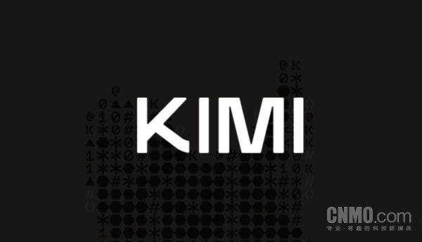 月之暗面Kimi