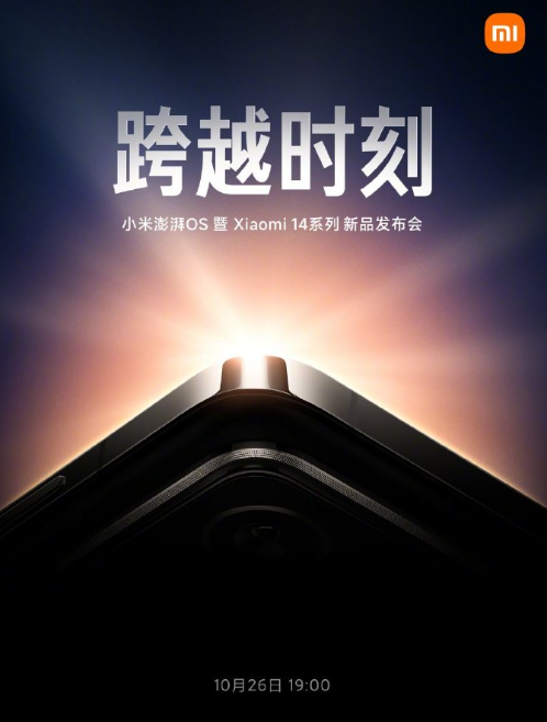 雷军再发文:从小米创办之初 我们就开始研发MIUI