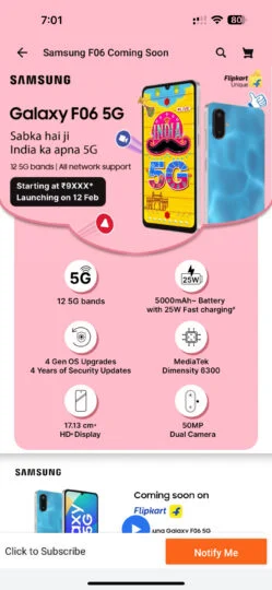 三星F06 5G将于今日发布 配置/配色/价格提前公布