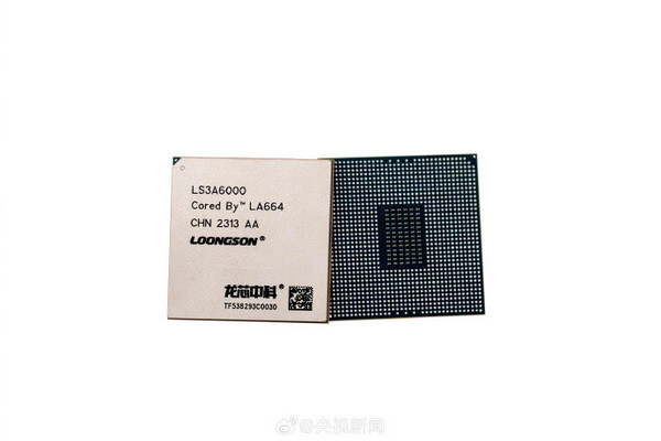 国产CPU里程碑!龙芯3A6000发布 由我国自主研发