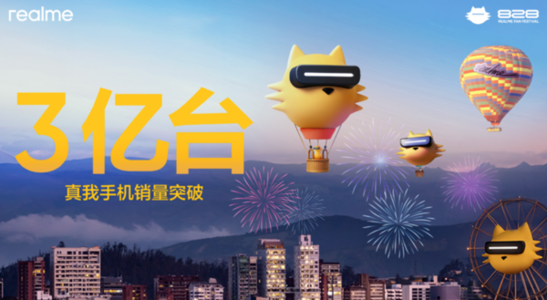 realme回归！OPPO该如何平衡三品牌战略？