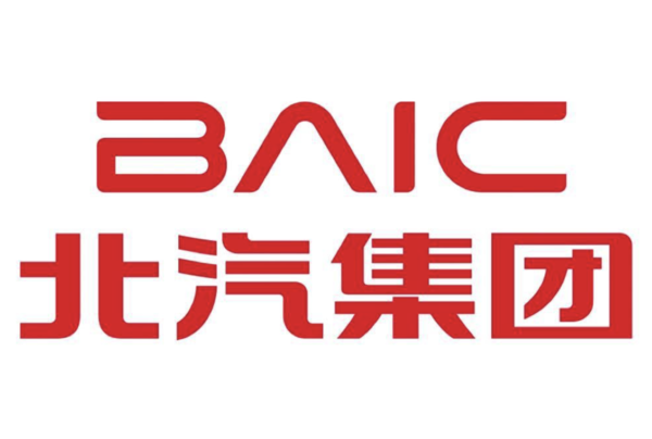 北汽集团