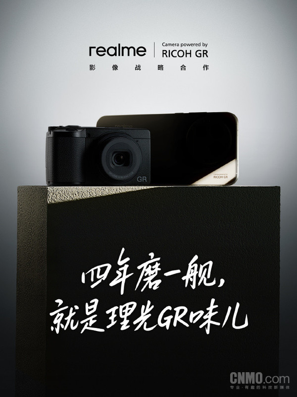 为什么手机厂商“冲高”都喜欢用“影像联名”这一招？
