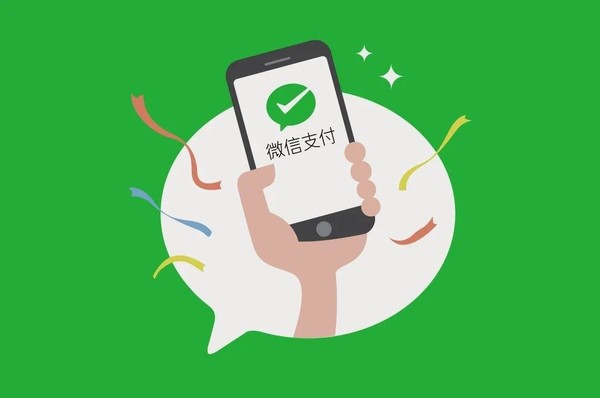 通了!微信支付与三大运营商实现条码支付互联互通
