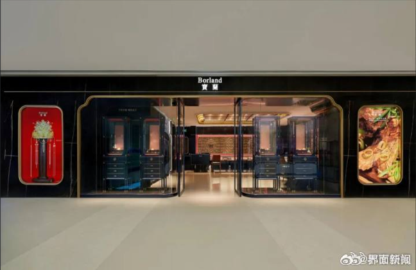 雷军和元气森林创始人投资黄金珠宝公司 完成亿元融资