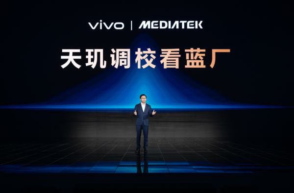 vivo官宣 X500系列将全球首发满血2nm天玑旗舰芯