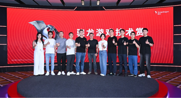骁龙至尊游戏技术矩阵落地,深度赋能移动游戏体验革新