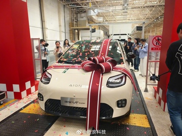 京东第一辆“国民好车”埃安UT super下线 将于双11开售