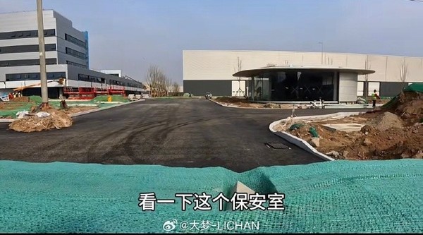 小米汽车工厂二期(图源微博)