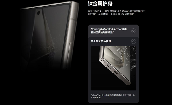 拍摄新体验 三星S24 Ultra轻松打造创意大片