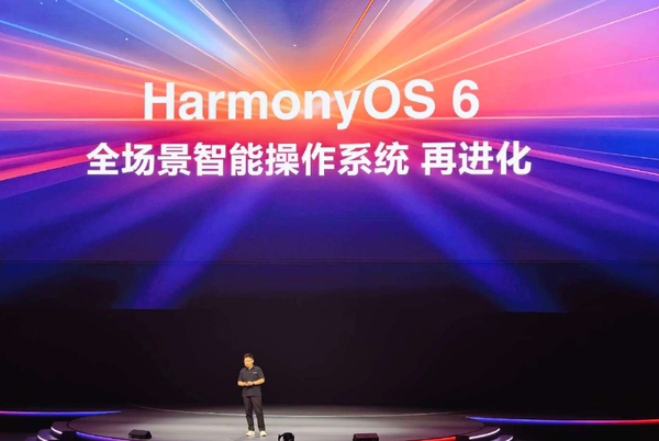 华为鸿蒙OS 6上线 今日启动开发者Beta计划 全面拥抱AI