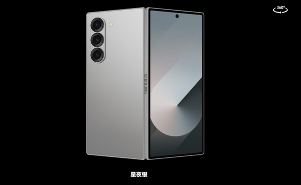 三星或在七月中旬发布三款折叠屏手机：升级2亿像素