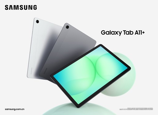 新品火热预约中 2026入手三星Galaxy Tab A11+正当时