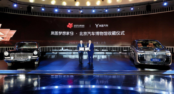 岚图梦想家9