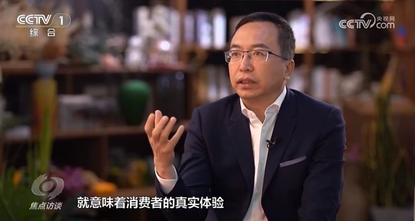 荣耀赵明：中国产业链创新能力已经走在世界前列