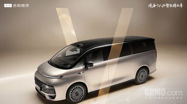 吉利银河V900官图发布：大尺寸前格栅十分吸睛