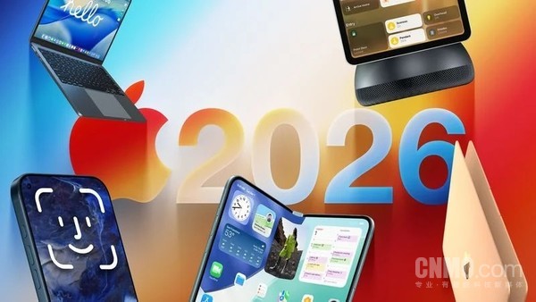 2026年苹果新品发布与战略展望：“iPhone Fold”来袭