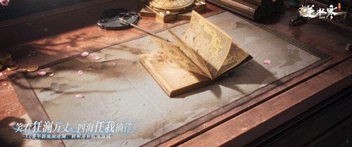 搜打撤、自走棋、全景光追!逆水寒手游二周年资料片定档627
