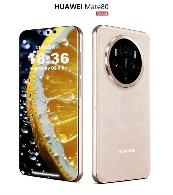 华为Mate 80网传图