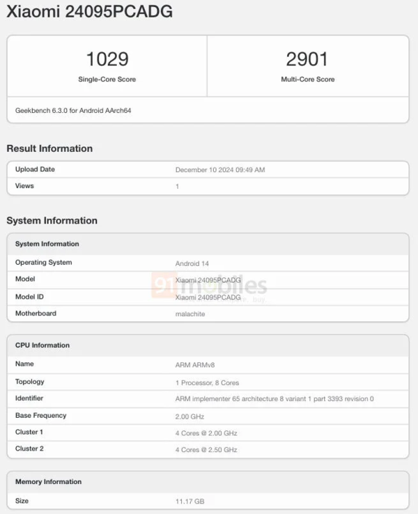 小米POCO X7现身Geekbench平台!关键配置曝光