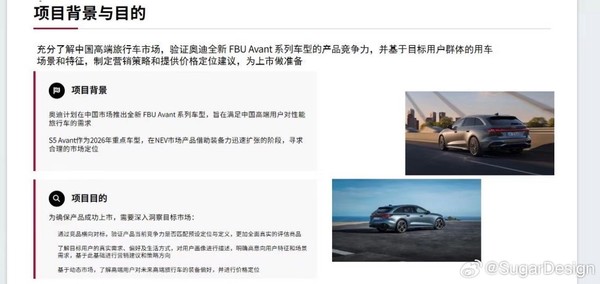 奥迪S5 Avant被曝将引进国内！正进行市场调研 40万起？