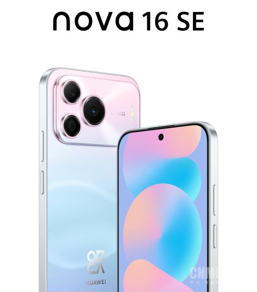 华为nova 16 SE
