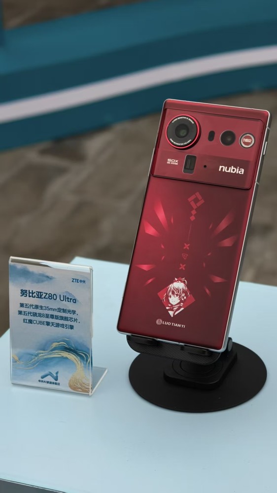 AI赋能智慧家庭 中兴通讯产品矩阵闪耀AI家庭日