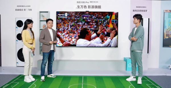 双11直播炸场！海信E8S Pro被喊“清北级”，跨代机皇RGB-Mini LED太能打