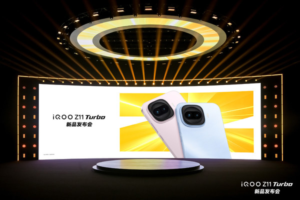 iQOO Z11 Turbo发布 配骁龙8 Gen 5和超大电池 2399起
